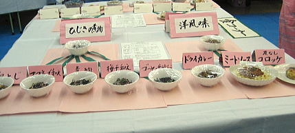 食グループ の活動写真