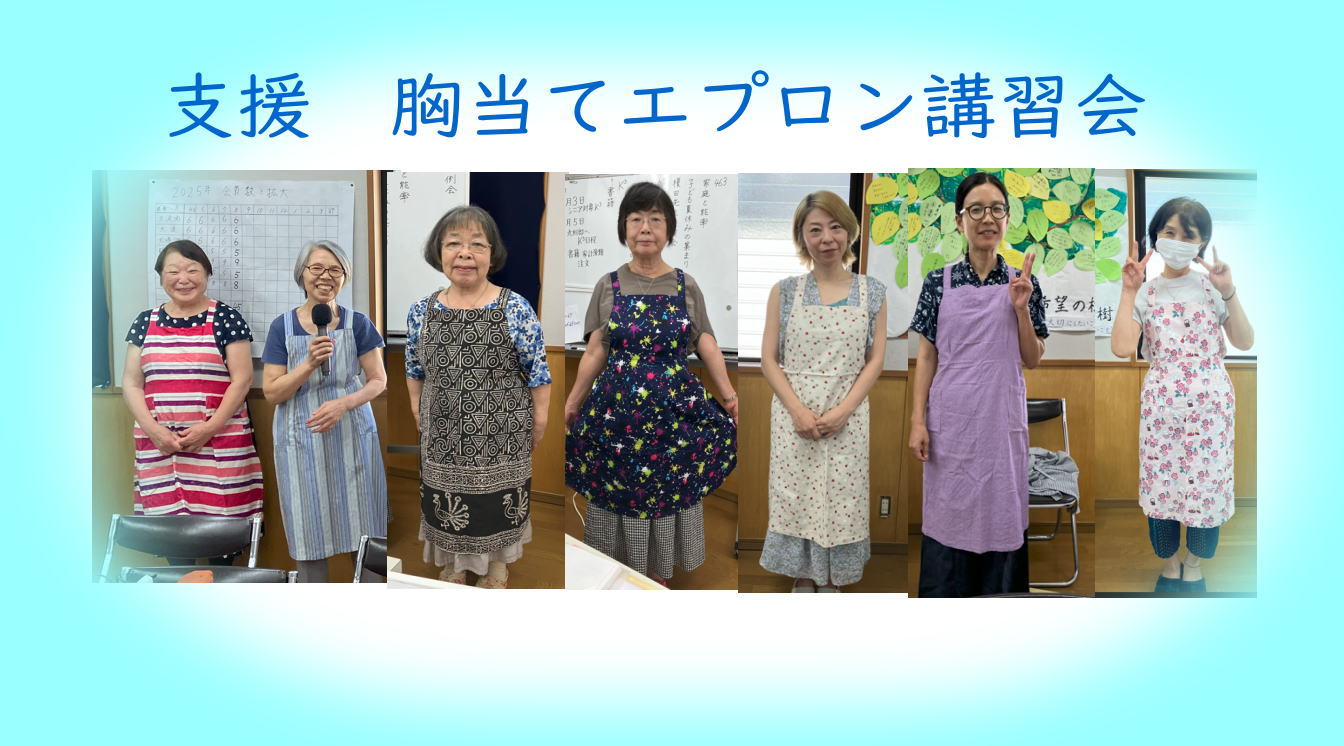 ９月例会 の活動写真 1