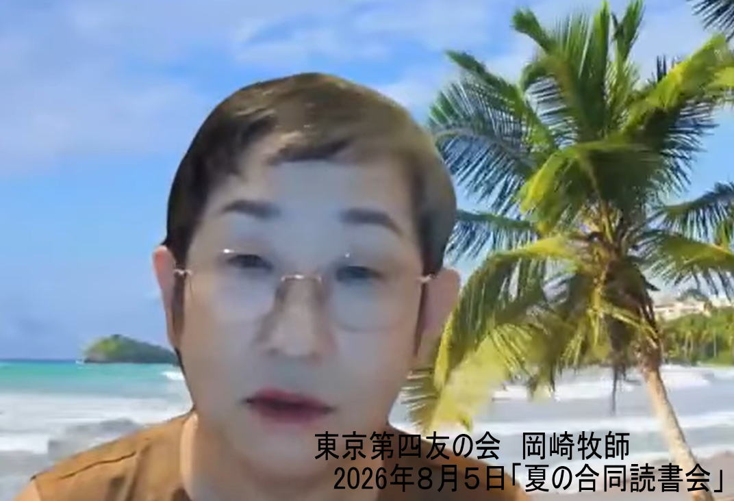 ８月例会 の活動写真 2