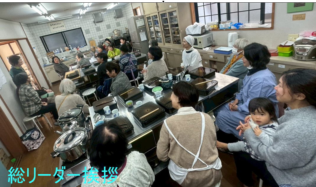 新年例会 の活動写真 6